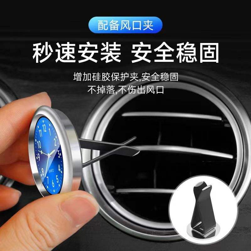 Red, green and blue three-color high-end car-mounted watches  (Buy one, get one free!)